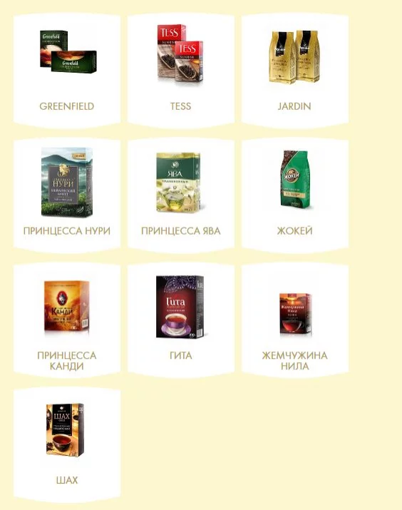 Чай Greenfield, Tess, Jardin, «Принцесса Нури» снова можно продавать в Беларуси