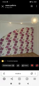 Отделочные работы