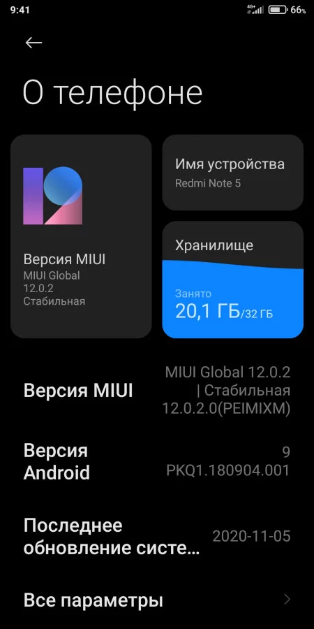 Redmi note 5 3/32