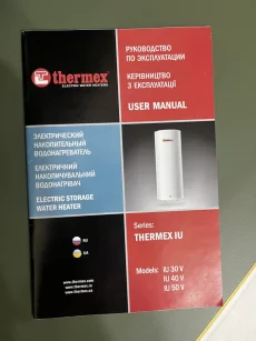 Водонагреватель THERMEX 50л