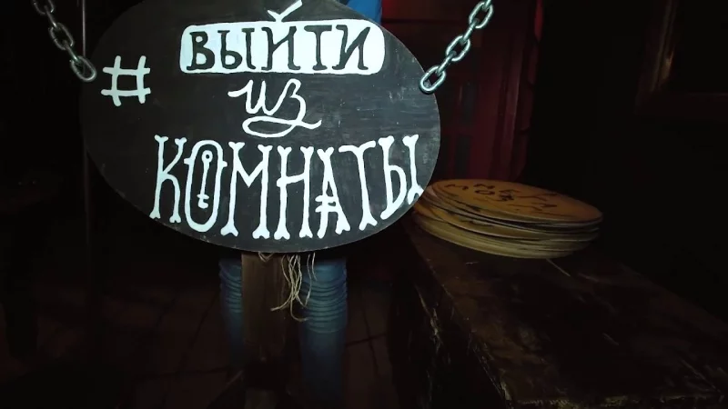 Лучшие квесты для детей от exitworld