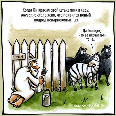 Про бога
