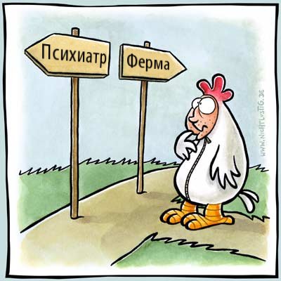 Анекдоты про психиатров
