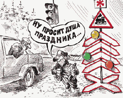 Анекдоты про Новый год