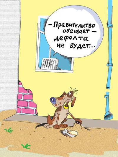 Анекдоты про политиков
