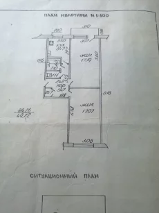 Двухкомнатная квартира по ул. Орджоникидзе, д. 14