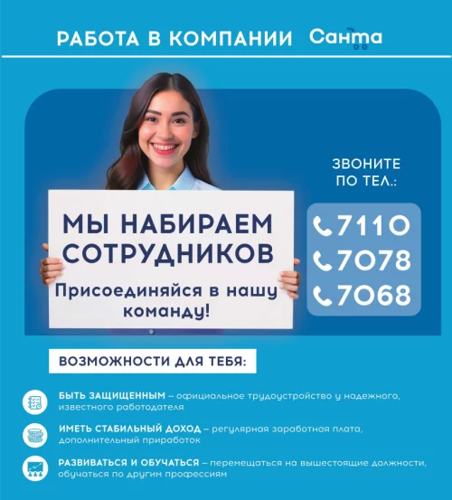 Уборщик помещений