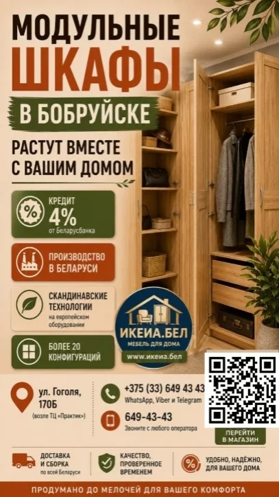 Менеджер продаж, менеджеры