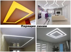 Натяжные Потолки в Бобруйске. От компании &quot;100 КВАДРАТОВ&quot;