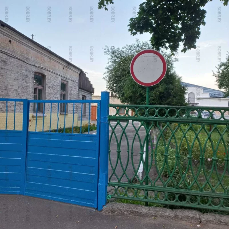 Движение в детском саду Запрещено 