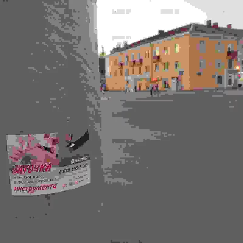 Маркетолог от бога, Виктор. Не будь как Виктор, люби Бобруйск. Кто знает виктора, передайте ему пожалуйста что так делать не надо, мы не в колхозе