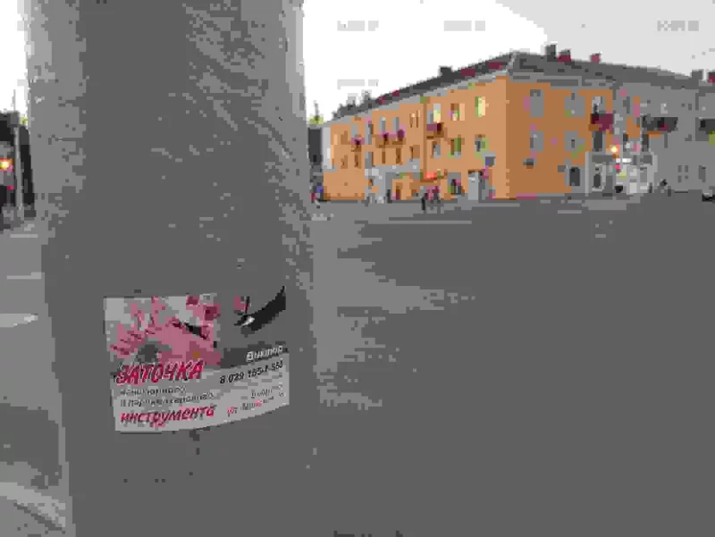 Маркетолог от бога, Виктор. Не будь как Виктор, люби Бобруйск. Кто знает виктора, передайте ему пожалуйста что так делать не надо, мы не в колхозе