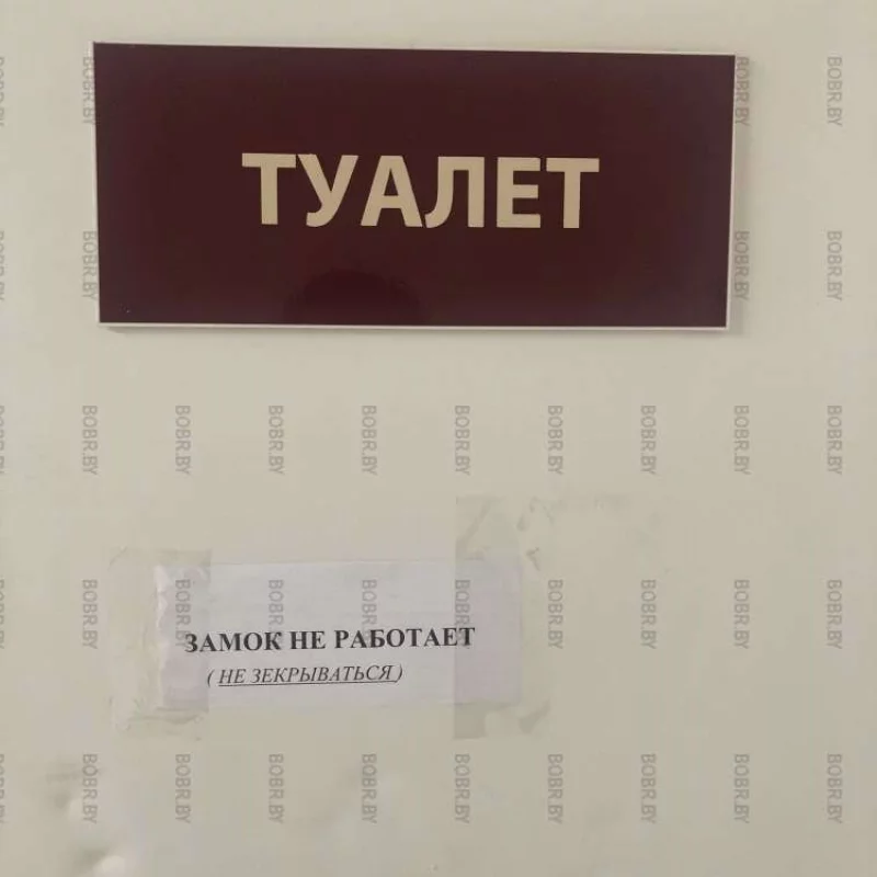 Все прозрачно