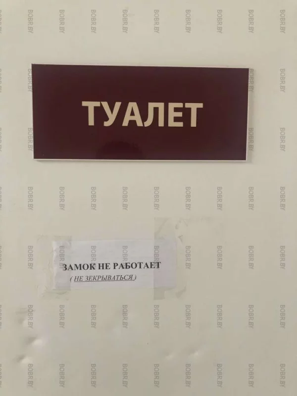 Все прозрачно