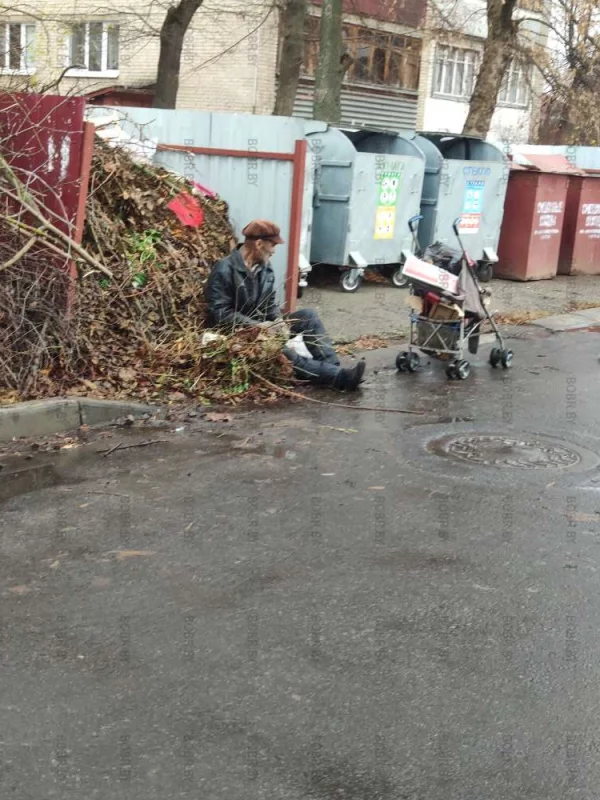 Обеденный перерыв