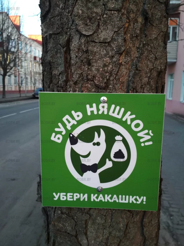 Напоминалка