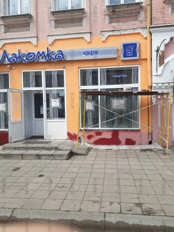 Чуть не закрыли,  но обновили