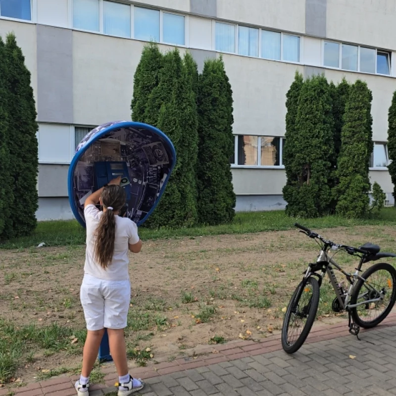 Чтобы это значило?