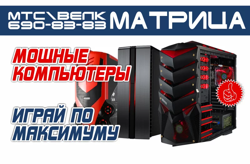 Рассрочка на 6 месяцев