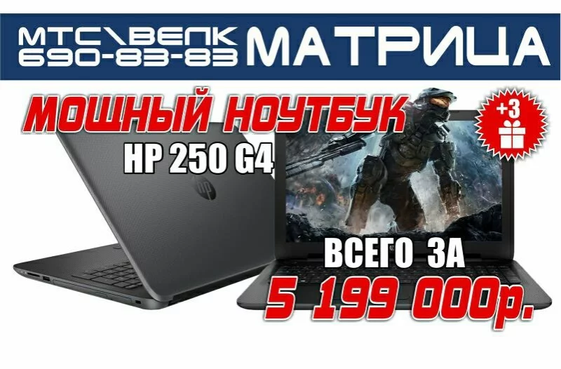 Весенняя акция!