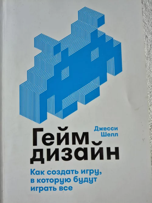 Книга