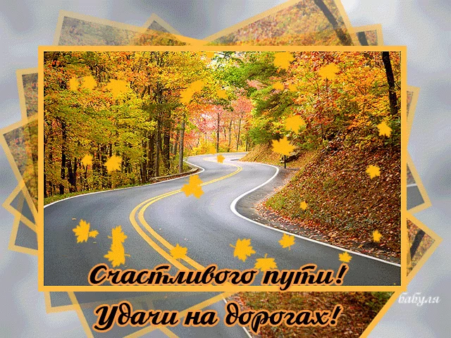Автошкола Вояж