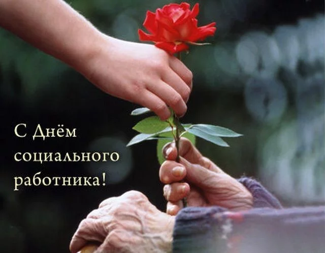 Поздравляем с профессиональным праздником!