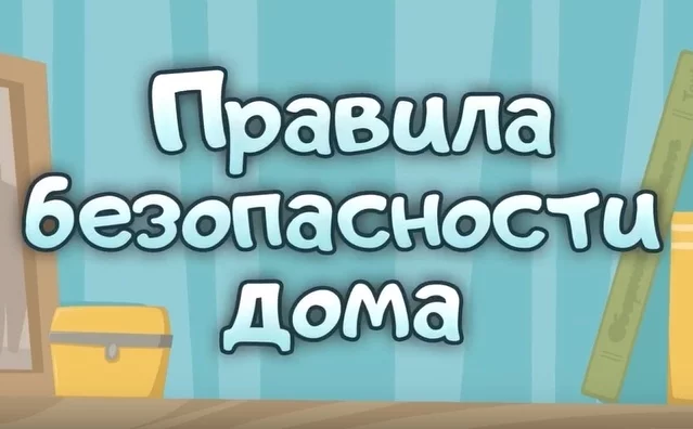 Новый выпуск мультсериала «Волшебная книга»
