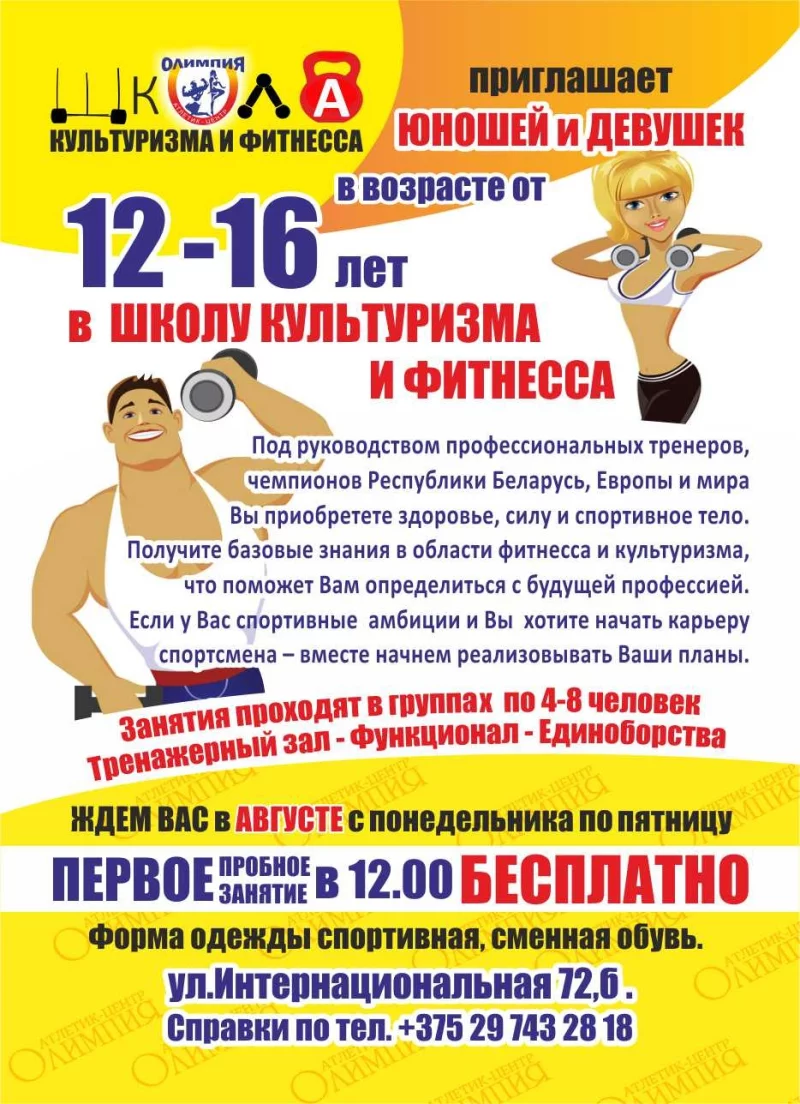 Новый сезон - новый формат!