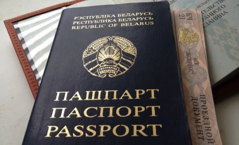 При выезде за границу проверяйте свой паспорт