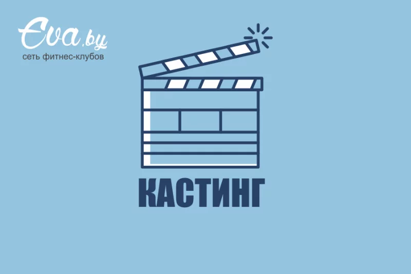 Хочешь работу мечты?