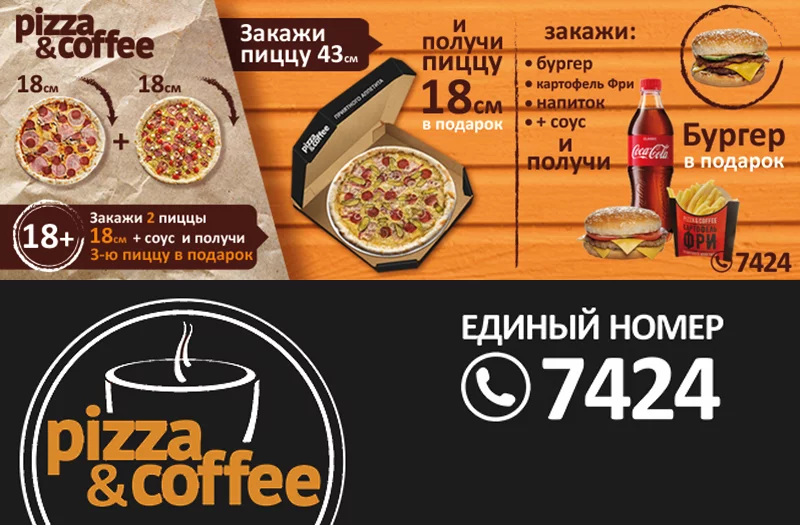 Бобруйск, встречай новость!
