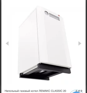 Новый Газовый котел Лемакс Classic-20