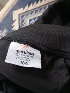 Утеплённые зимние штоны рост 164