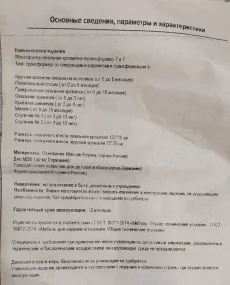 Кровать трансформер 7 в 1