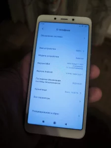 Xiaomi Redmi 6A