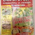 Журналы сад и огород
