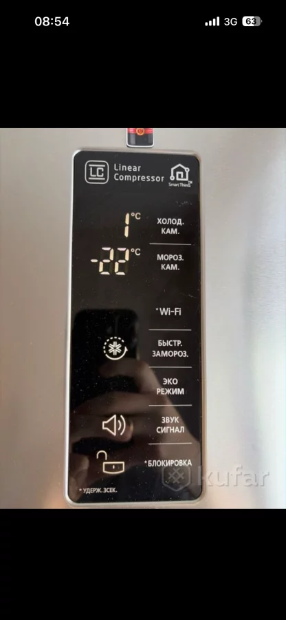 Холодильник LG