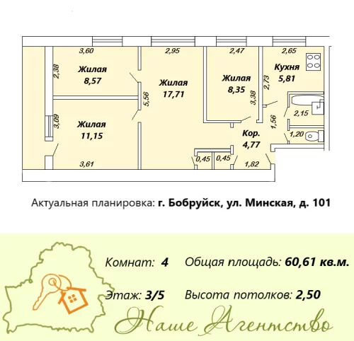 4-х комнатная квартира в центре города