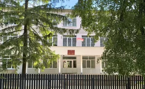 Заведующий хозяйством