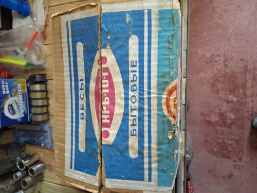 Бытовые весы