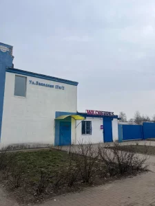 Коммерческое помещение