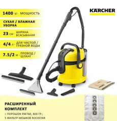 Керхер SE 4001 plus