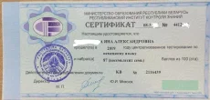 Немецкий язык. Репетитор.
