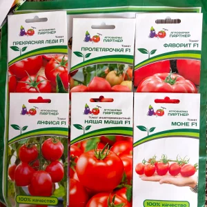 Семена фирмы Партнер