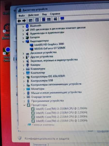 Игровой ноутбук Samsung NP300E5A