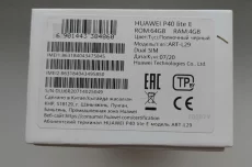 Коробка от Huawei P40 lite E