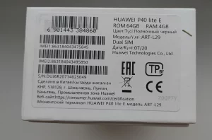 Коробка от Huawei P40 lite E