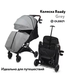 Коляска 150р