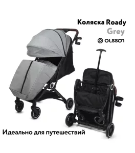 Коляска 150р